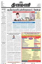 Dinamani -Tirunelveli