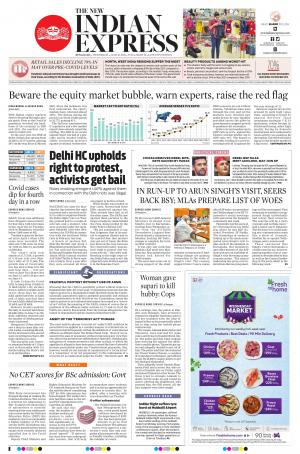 The New Indian Express-Bengaluru