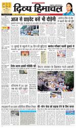 Divya Himachal Chandigarh+Mera Shimla +Aastha