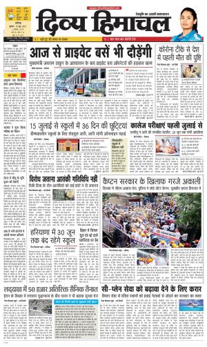 Divya Himachal Chandigarh