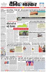 छत्रपति संभाजीनगर 