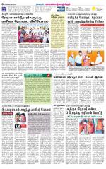 Kanchipuram-Chennai Supplement