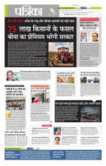 मध्य प्रदेश-छत्तीसगढ़