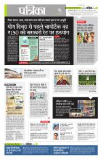 उत्तर प्रदेश