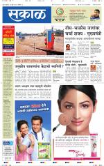 अहमदनगर