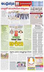 Mahabubabad District