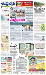 Mahabubnagar District