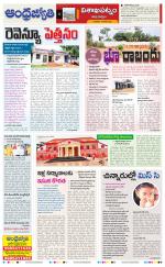 Visakhapatnam District