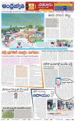 Chittoor District
