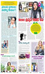 Navya Daily