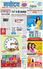 Navodaya Times Main