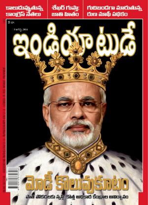 India Today Telugu-4th August 2014