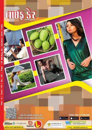 Life Care News, 141 Issue, 10 June 2021