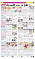 Mahabubnagar Constituencies