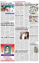 Madurai-Ramnad Supplement