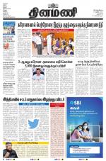 Dinamani - New Delhi