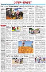 Punjabi Tribune (Majha/Doaba)