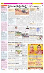 Ranga Reddy Constituencies