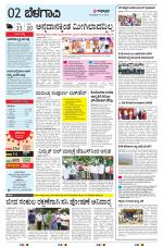 BELAGAVI RURAL