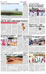 Theni-Madurai Supplement