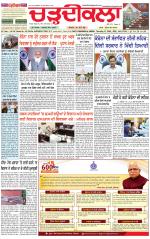 Daily Charhdikala (Haryana) 