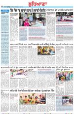 Punjabi Tribune (Ludhiana)
