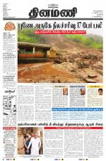 Dinamani - New Delhi