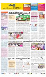 SPSR Nellore District