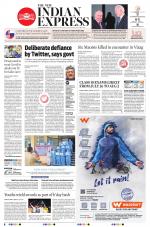 The New Indian Express-Tadepalligudem