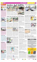 Visakhapatnam Constituencies