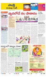 Visakhapatnam District