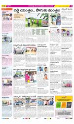 Visakhapatnam Constituencies Old