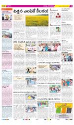 Guntur Constituencies