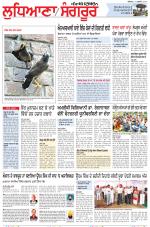 Punjabi Tribune (Ludhiana)