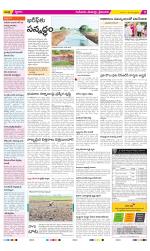 Krishna Constituencies