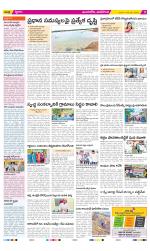 Vijayawada City Constituencies