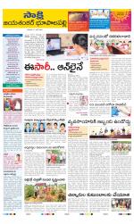 Jayashankar District