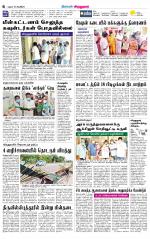 Virudhunagar-Madurai Supplement