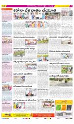 Hanamakonda Constituencies