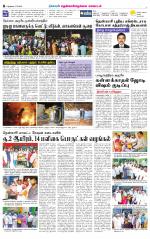 Nellai District-Tirunelveli Supplement