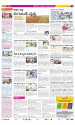 Srikakulam Constituencies