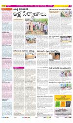 Vijayanagaram Constituencies