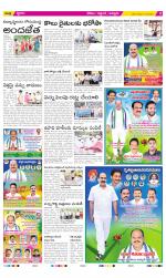 Prakasam Constituencies