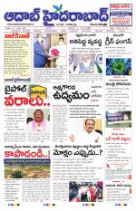 Aadab Hyderabad Main Pages