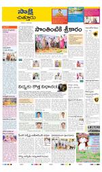 Chittoor District