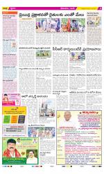 West Godavari Constituencies