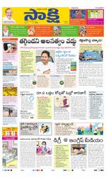 YSR Kadapa Main