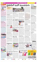 Kurnool Constituencies