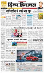 Divya Himachal Shimla+Mera Shimla +Aastha