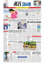 Divya Himachal Dharamsala +Mera Una +Aastha